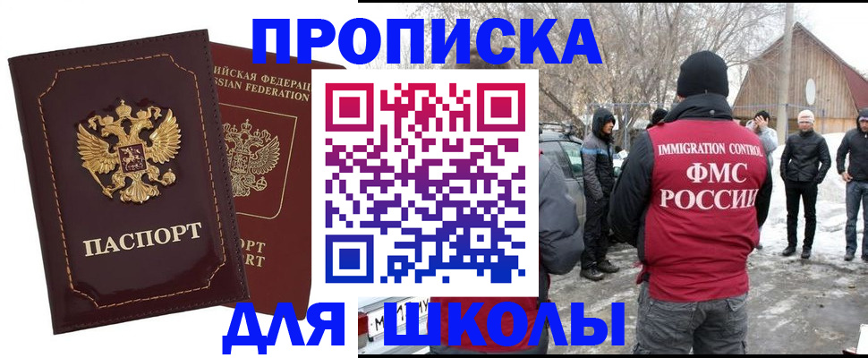 временная регистрация госуслуги в Ноябрьске